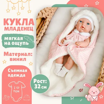 Почему новорожденный ребенок не спит? - Иркутский городской перинатальный  центр имени Малиновского М.С.
