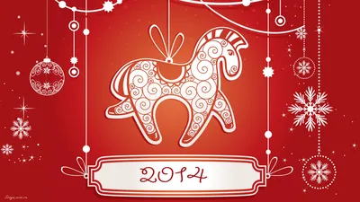 Счастливый китайский Новый Год лошади 2014 Иллюстрация вектора -  иллюстрации насчитывающей красно, ново: 35551755