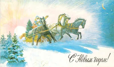 Счастливый Новый Год Лошади — стоковая векторная графика и другие  изображения на тему Лошадь - Лошадь, Шампанское, Пить - iStock