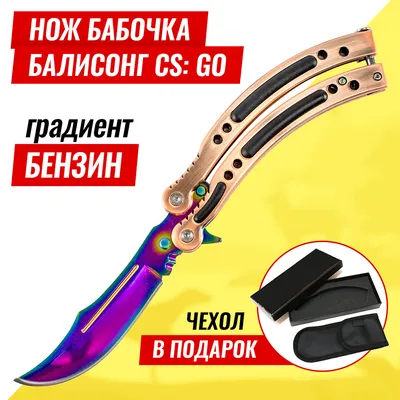Штык-нож VozWooden Азимов CS GO деревянный М9 Байонет купить по цене 1240 ₽  в интернет-магазине Детский мир