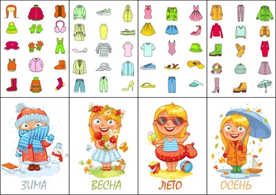 Как одевать ребенка весной-осенью - советы и полезная информация от Kerry.su