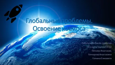 Амфибия для Титана, трубопровод на Луне и космический самолет под парусом:  какие проекты могут изменить будущее освоение космоса - Российская газета