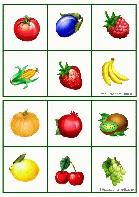 Овощи, фрукты, ягоды - плакатик - Игры для самых маленьких - Страна Мам