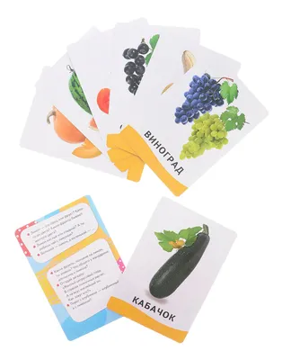 Игры из фетра: Карточки из фетра \"Овощи, фрукты, ягоды\" в пакете