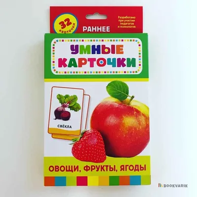 Супер ЛОТО \"Овощи, фрукты, ягоды\" купить в Киеве, цена в Украине ❘ Dytsvit