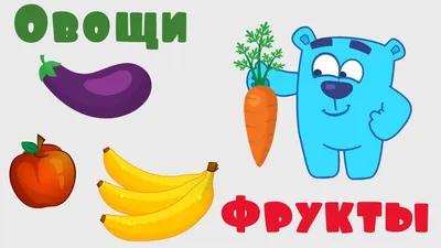 Овощи и фрукты против мяса · «Сибирская клетчатка»