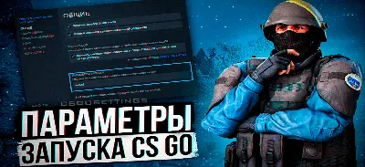 Настройка Counter-Strike 1.6 и всякая полезная информация | ВКонтакте