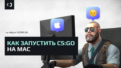 Симпл дал совет, как удобнее играть в CS. Но он поможет не всем - Georgy  Gordiy - Блоги - Cyber.Sports.ru