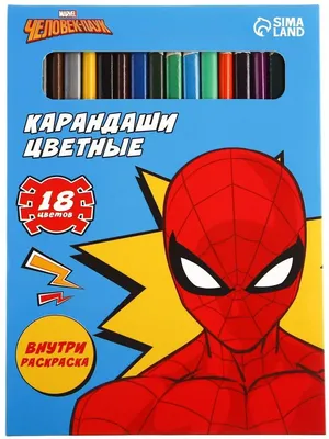Рисунок карандашом :: Человек-паук (Spider-Man, Дрюжелюбный сосед, Спайди,  Питер Паркер) :: Marvel (Вселенная Марвел) :: рисовал сам :: фэндомы /  картинки, гифки, прикольные комиксы, интересные статьи по теме.