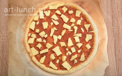Пицца Маргарита | cooklikemary.ru