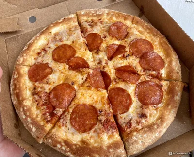 Pepperoni Pizza Recipe -