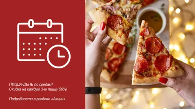 Доставка роллов в Новороссийске | Заказать пиццу и суши на дом – Япоки