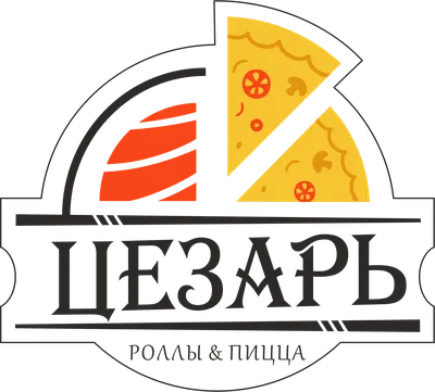 Заказать набор Особый: Две пиццы три ролла в Сакуре с доставкой на дом или  в офис в г. Санкт-Петербург
