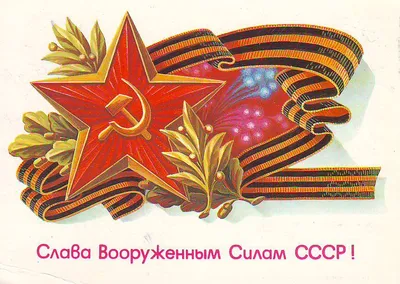 Поздравительные открытки в честь 23 февраля и 8 марта появятся на улицах  Москвы – Москва 24, 21.02.2017