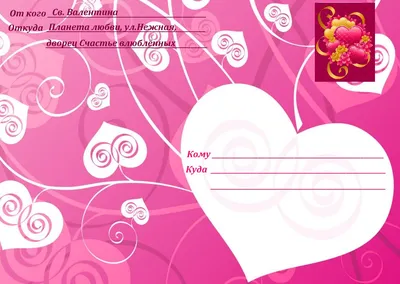 Набор открытки мини на 14 февраля и День Святого Валентина с пожеланиями,  записки любимому, бирки на подарок мужчине парню мужу, девушке, 7х10 см, 36  шт - купить с доставкой в интернет-магазине OZON (1361696295)