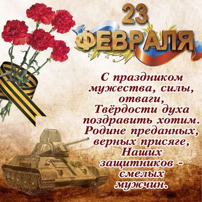 Праздничная, женская открытка с днём рождения для сестры от брата - С  любовью, Mine-Chips.ru