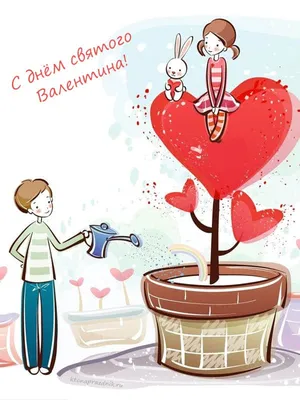 Дети в день Святого Валентина. Мальчик и девочка, имеющих большой красный  шар сердца Стоковое Фото - изображение насчитывающей девушка, браслетов:  208250696
