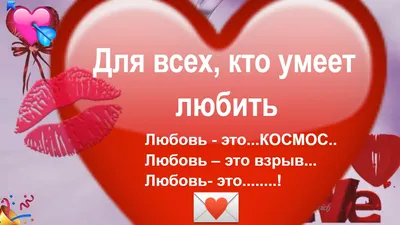 Подарок на День святого Валентина царапины любви для мальчика - docom.com.ua