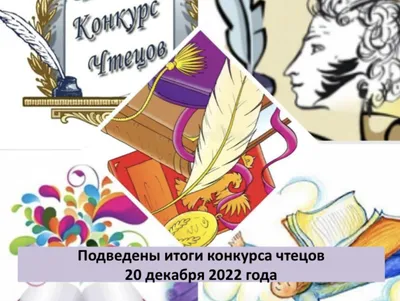 Поздравляем победителей! - Самарский университет государственного  управления «Международный институт рынка»