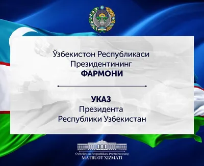 Поздравляем Изотову Галину Сергеевну с высшей наградой – орденом Александра  Невского! — Счётная палата Республики Крым