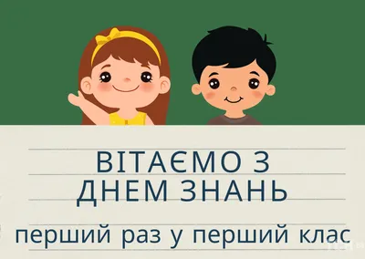 Топпер акрил \"Поздравляю\" купить в Ижевске — Интернет-магазин декора и  интерьера Nice Room 7917322