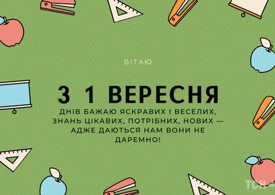 Прощай, лето! Теплые открытки и трогательные поздравления 31 августа в  последний день лета | Курьер.Среда | Дзен