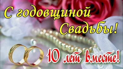 Прикольные поздравления \"С Серебряной Свадьбой!\" (30 картинок)