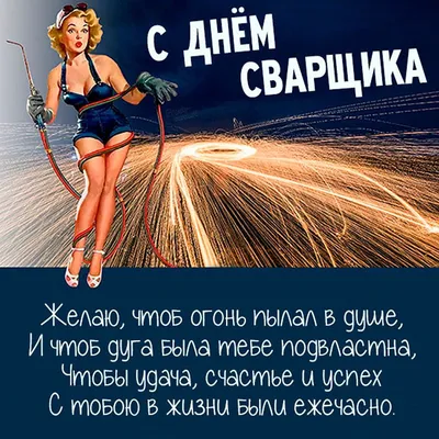 Пусть в жизни сопровождает успех - GreetCard.ru