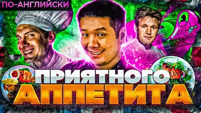 Картинки на тему #приятногоаппетита - в Шедевруме