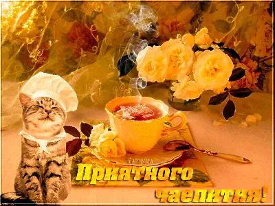 Салфетка для декупажа \"Приятного аппетита.\" — купить в интернет-магазине в  Москве по цене 16 руб.