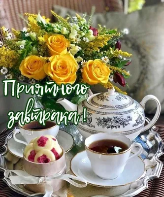 Красивая чашка кофе на предпосылке зеленого цвета с цветками O Цветки  жасмина День приятного лета завтрака солнечный Стоковое Изображение -  изображение насчитывающей цветок, питье: 150918301