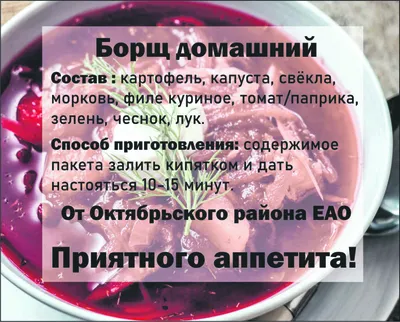Тарелка с надписью \"Приятного аппетита\" на украинском языке №183095 -  купить в Украине на Crafta.ua