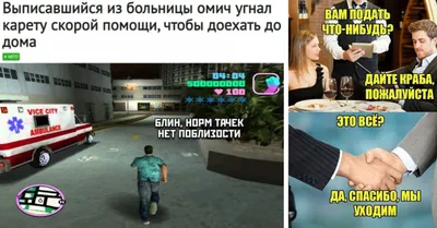 ПРИКОЛЫ:)))) - Страница 698 - GoHa.Ru | Funny doctor memes, Really funny  memes, Funny relatable memes