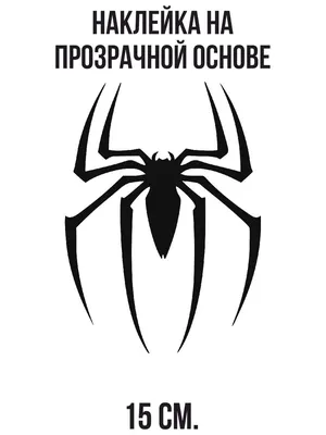 Премиальный детский костюм Человека-паука Marvel Spiderman цена | 220.lv