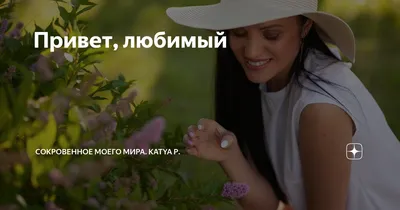 Ольга Старина - Привет, любимый... - из \"Моя Душа!..\" (2016) - YouTube