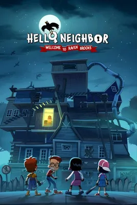 Книги из серии «Hello Neighbor. Привет, сосед» | Купить в интернет-магазине  «Читай-Город»