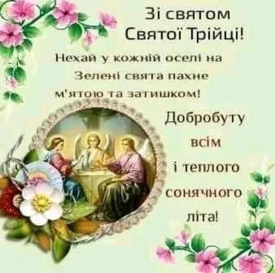 Pin by Boloban Iryna on Вітання | Happy easter, Decorative plates, Easter