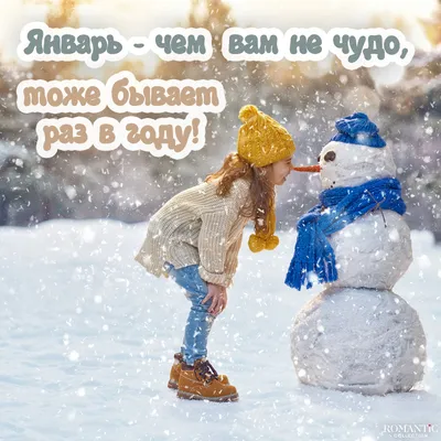 Снежный январь 2022 года | Заметки Натальи Чиженковой | Дзен