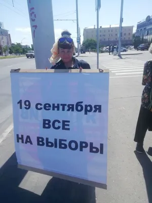 В Москве задержали пикетчика с плакатом против «Единой России» | ОВД-Инфо