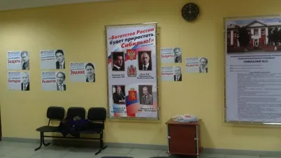 КПРФ в Калининграде: От «Единой России» на выборы идут кандидаты с  образованием в восемь