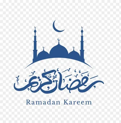 Картинки поздравления с наступившим месяцем рамадан (46 фото) » Юмор,  позитив и много смешных картинок
