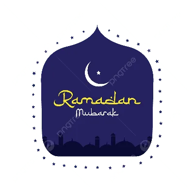 Мусульманам на заметку: Рамадан Мубарак! | Azan.ru