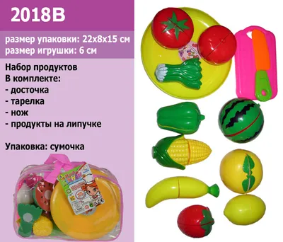 Купить Разрезные картинки Овощи-1 Р014 в магазине развивающих игрушек  Детский сад