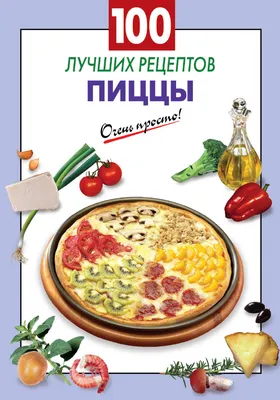картинки : Блюдо, Пища, кухня, пицца, ингредиент, Сыр для пиццы, вредная  еда, итальянская еда, быстрое питание, Tarte flamb e, производить, рецепт,  американская еда, Еда, Киче 5630x3753 - - 1609671 - красивые картинки -  PxHere