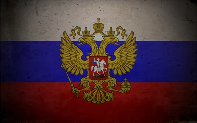 Скачать 1280x720 герб, россия, орел, символика обои, картинки hd, hdv, 720p