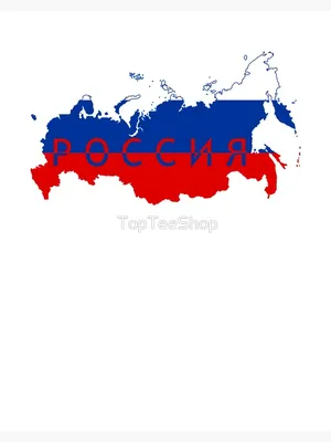 Россия — Википедия