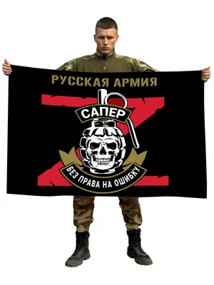 Подборка плакатов современной Армии России | Пикабу