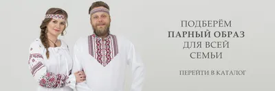 Презентация по ИЗО \"Народный праздничный костюм\" (5 класс)
