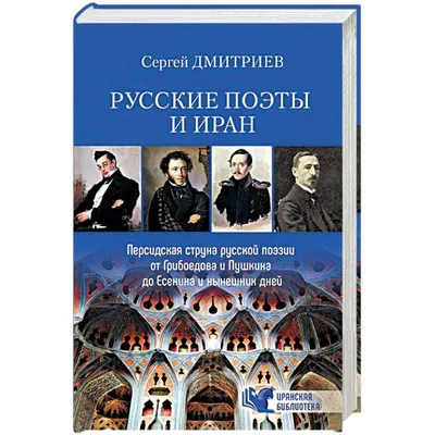 Книга \"Русские народные сказки\" - купить книгу в интернет-магазине «Москва»  ISBN: 978-5-00108-361-0, 939690