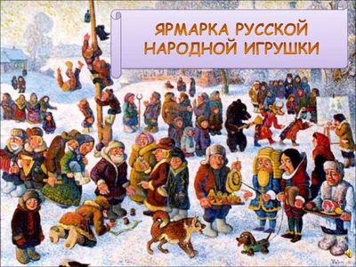 Русские народные куклы в интернет-магазине Ярмарка Мастеров по цене 700 ₽ –  4D0LPRU | Народные сувениры, Раменское - доставка по России